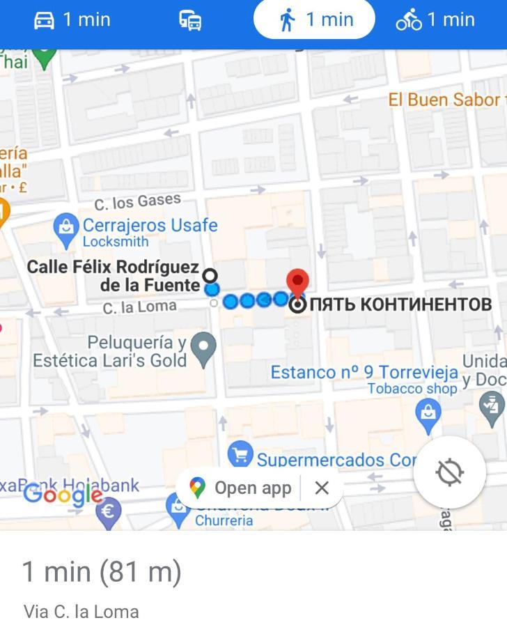 Apartamento Playa Del Cura Торевиеха Екстериор снимка